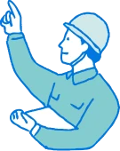 私たちについて