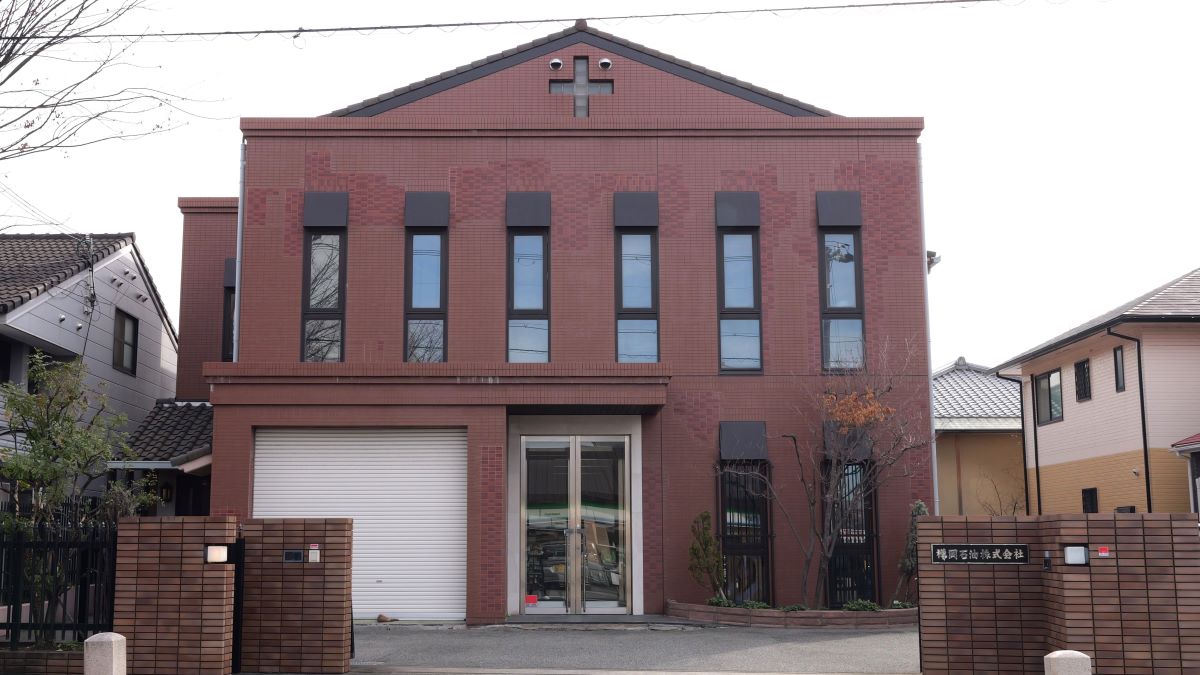 会社概要　樽岡石油