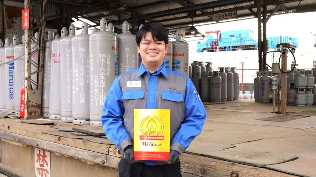 3つの強み　安全第一